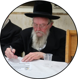 Headshot of Harav Michel Zilber